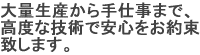 logo_tairyou.gif(3486 byte)
